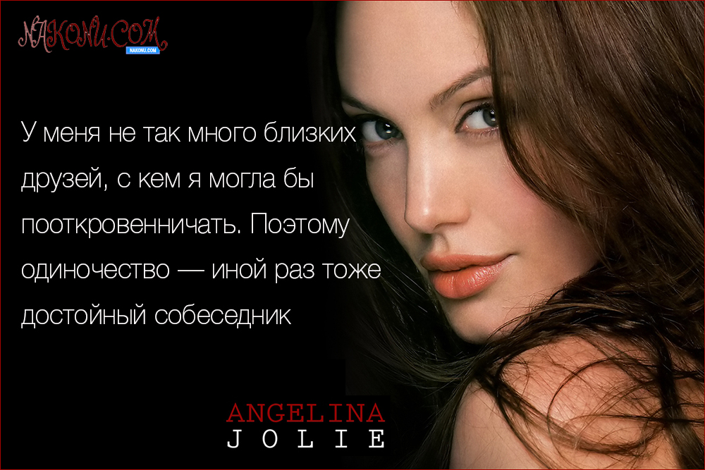 Jolie_11