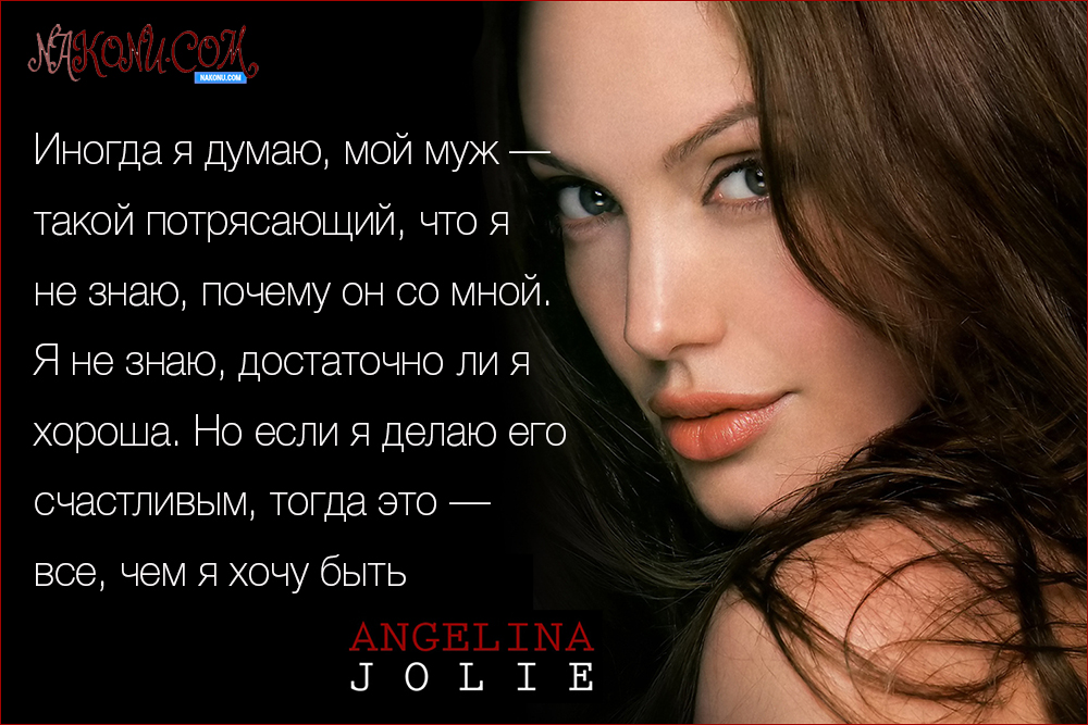 Jolie_12