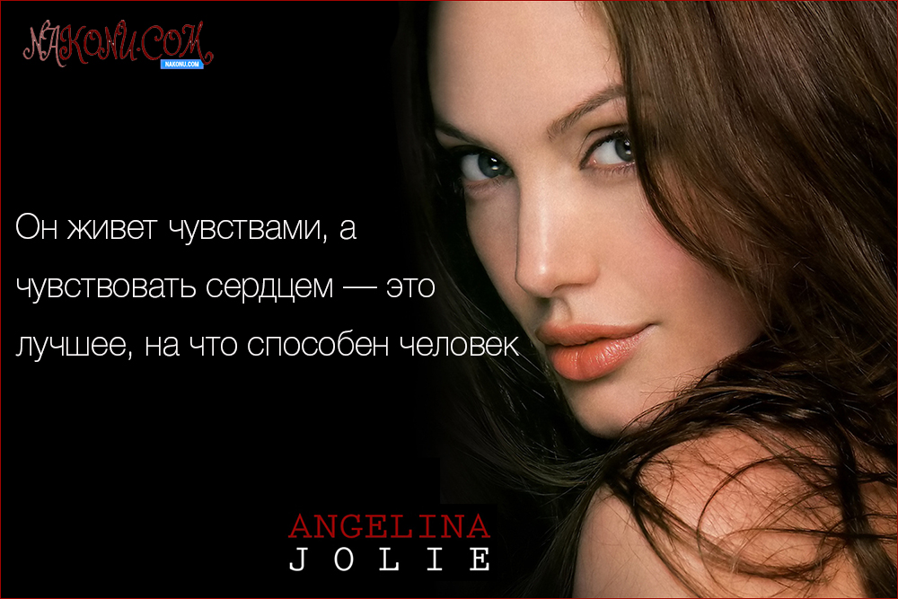 Jolie_13