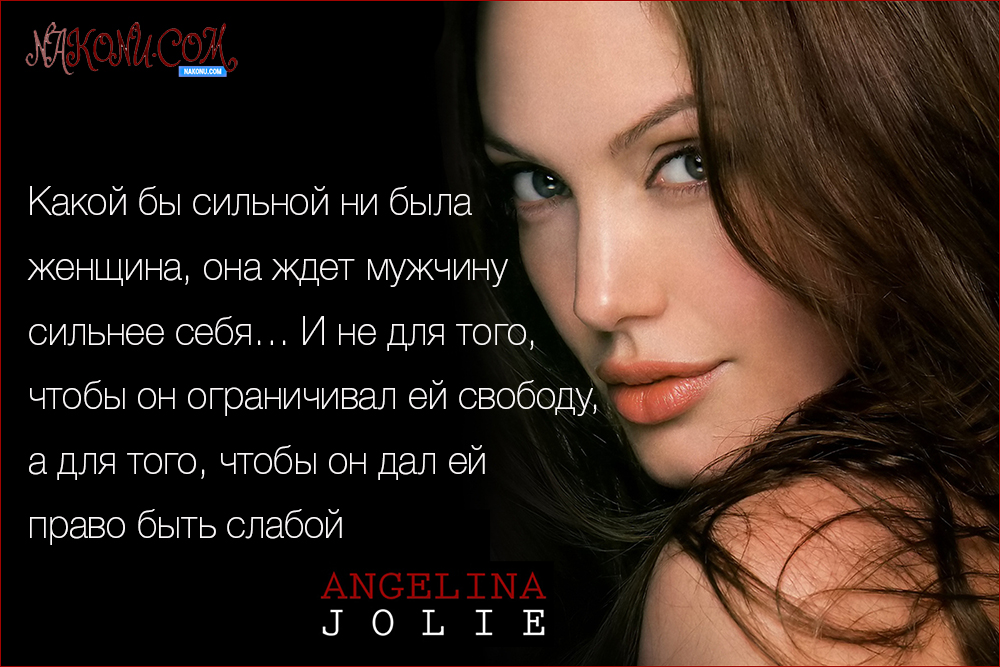 Jolie_7