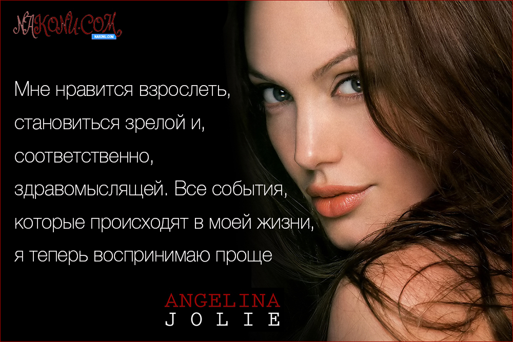 Jolie_8