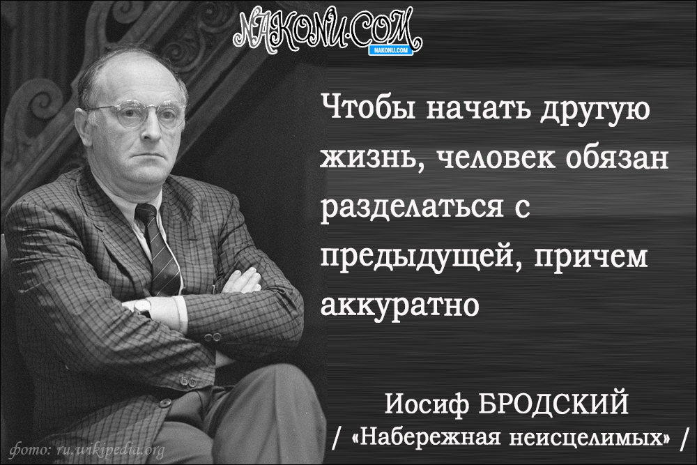 IosifBrodskiy_14-04-2020_2_1