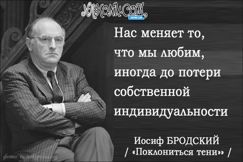 IosifBrodskiy_14-04-2020_5