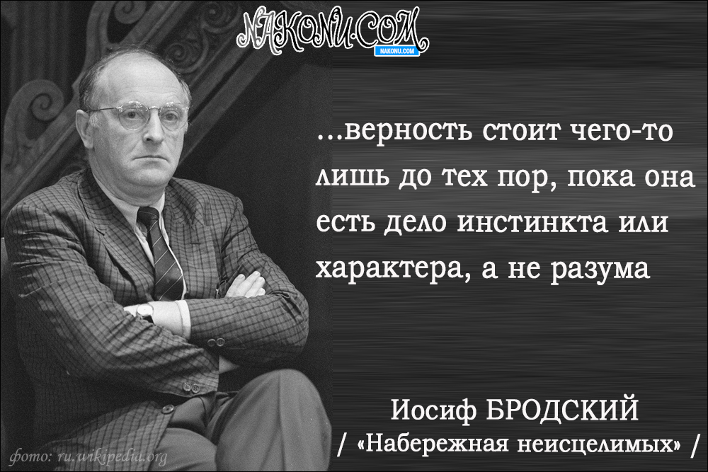 IosifBrodskiy_14-04-2020_6