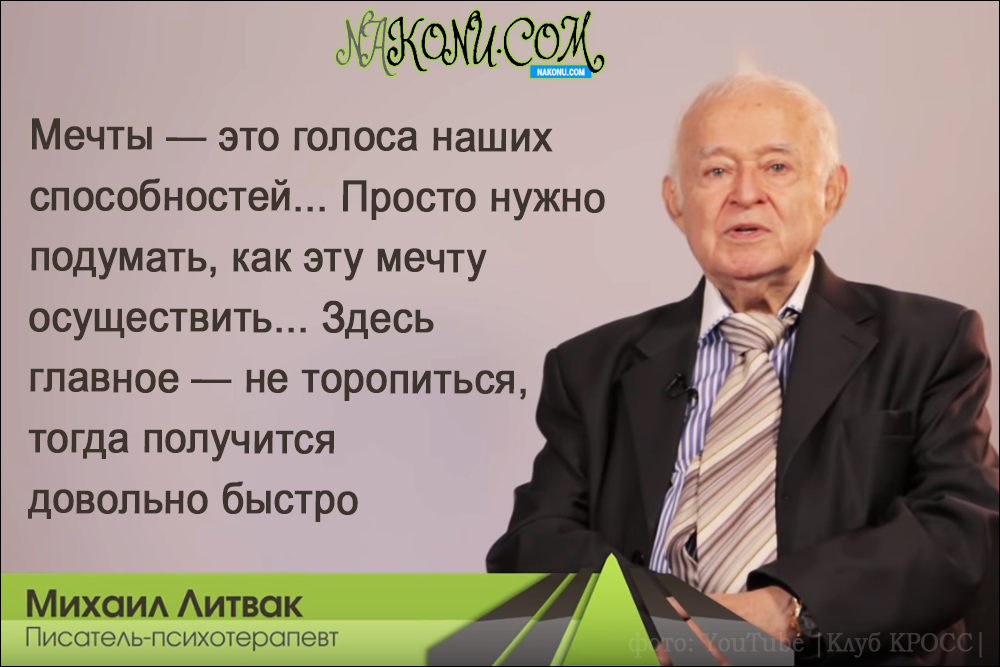 Mihail_Litvak_21-04-2020_12