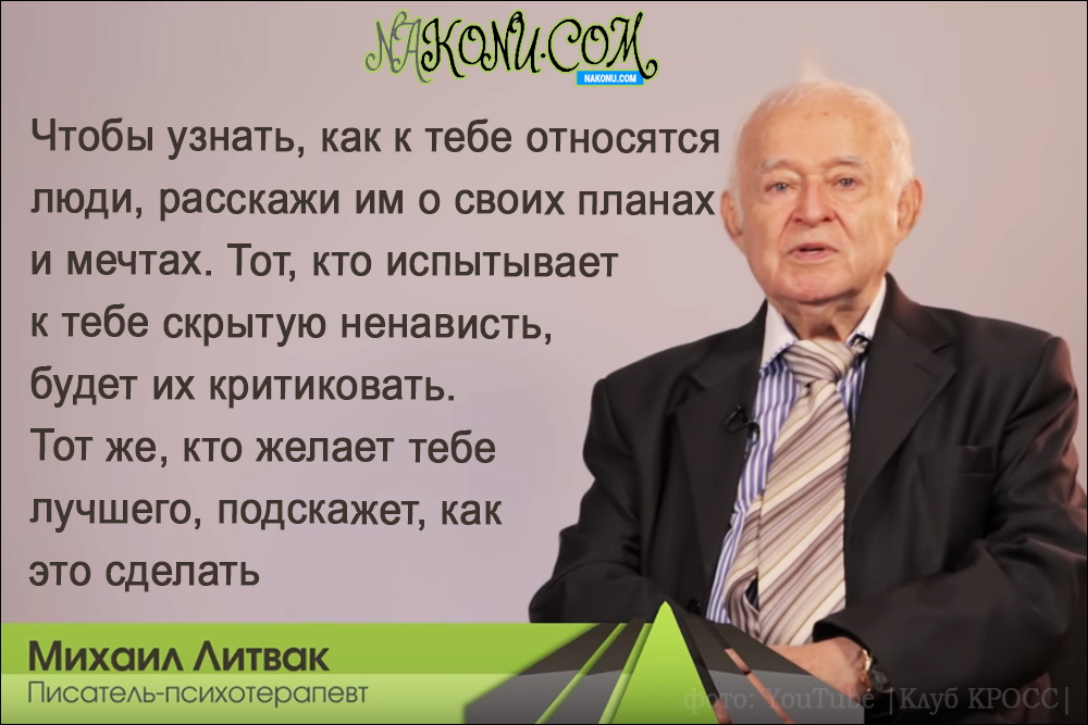 Mihail_Litvak_21-04-2020_14