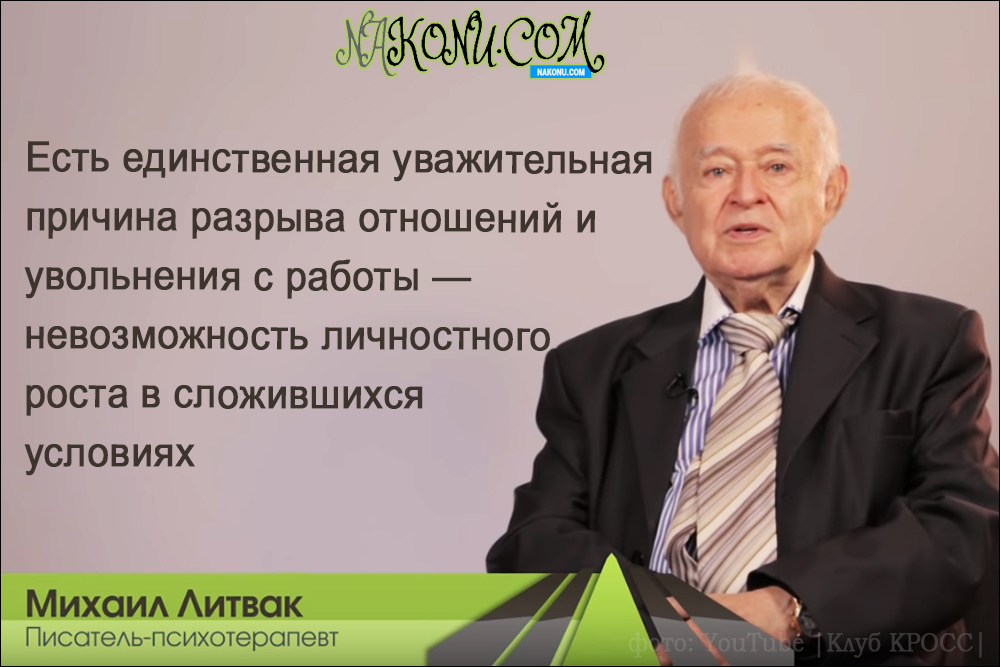 Mihail_Litvak_21-04-2020_5