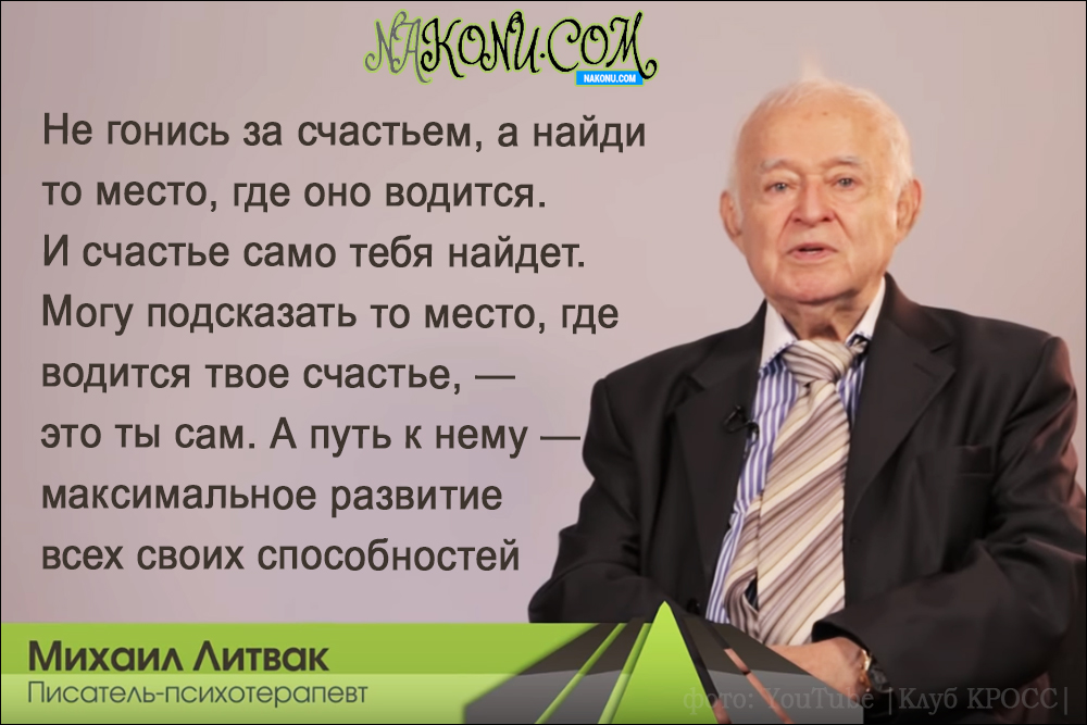 Mihail_Litvak_21-04-2020_8