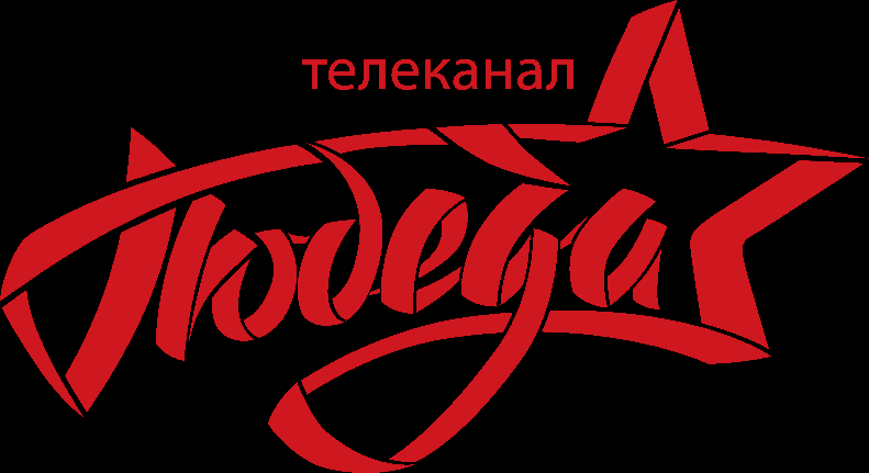 Pobeda Logo