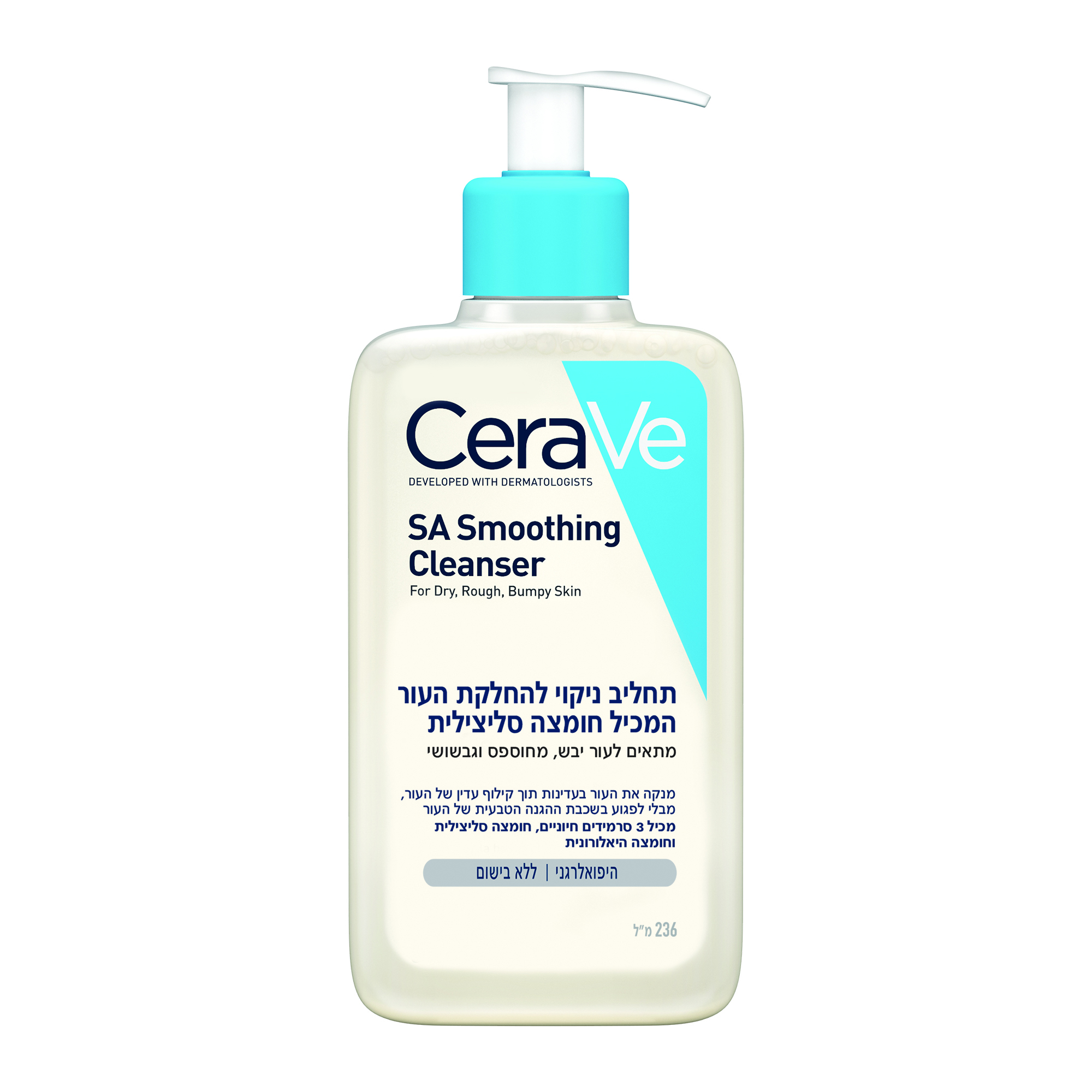 CERAVE sa Smoothing Cleanser. Цераве лосьон 236 мл. CERAVE sa Lotion for rough bumpy Skin.