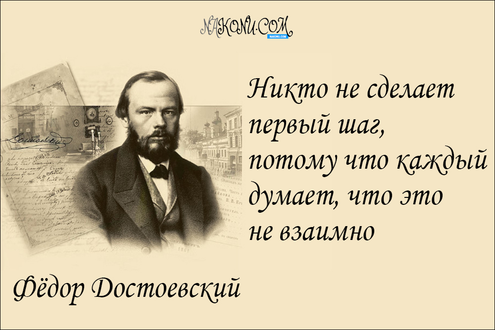 Fedor_Dostoevsky_08-09-2020_5