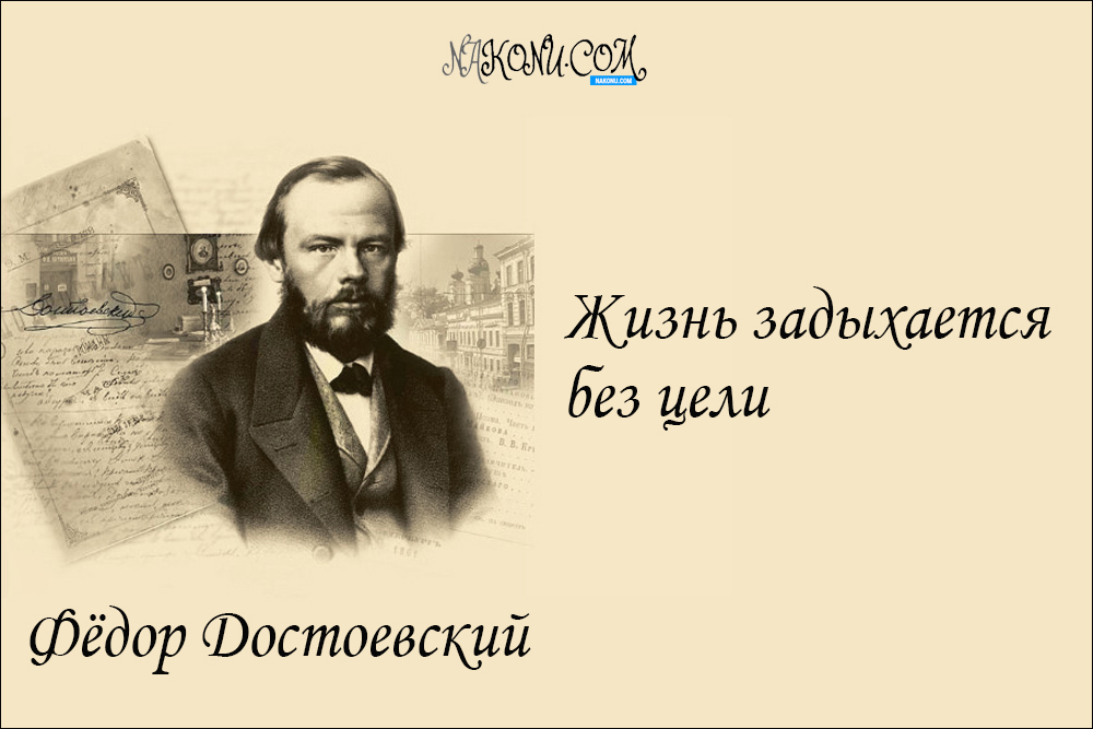 Fedor_Dostoevsky_08-09-2020_6