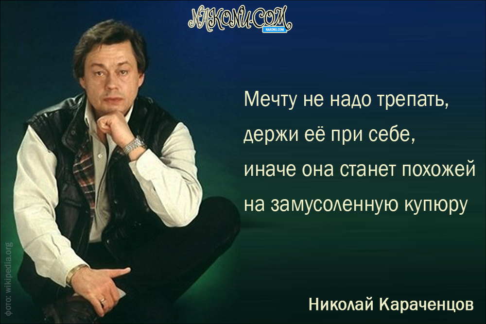 Karachentsov_Nikolay_09-02-2021_2