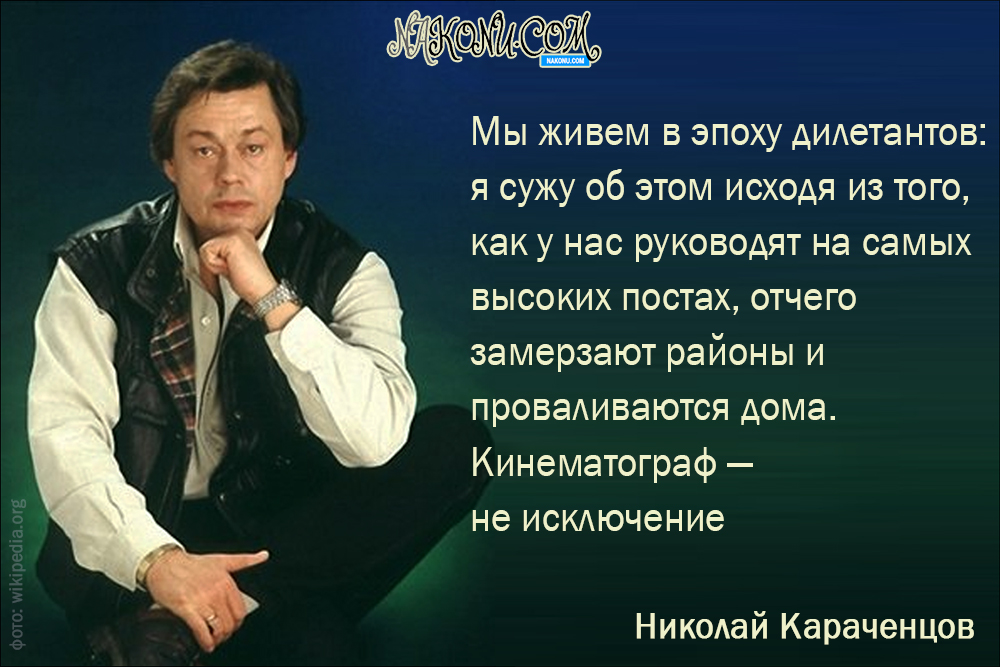 Karachentsov_Nikolay_09-02-2021_3