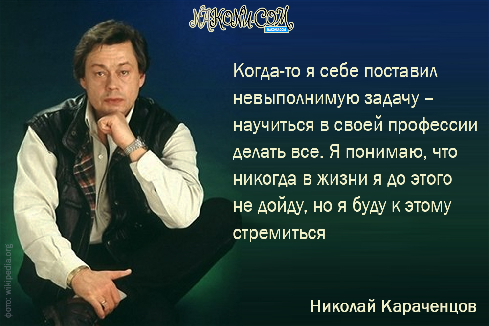 Karachentsov_Nikolay_09-02-2021_5