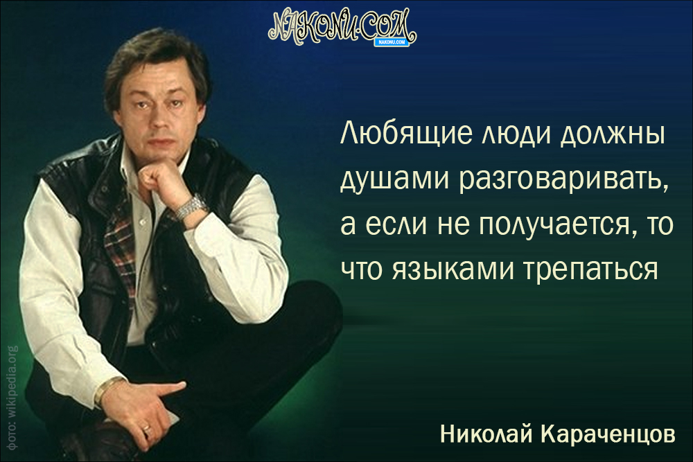 Karachentsov_Nikolay_09-02-2021_6