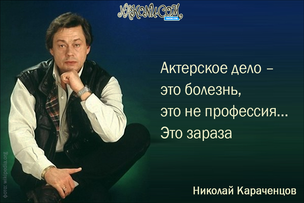 Karachentsov_Nikolay_09-02-2021_7