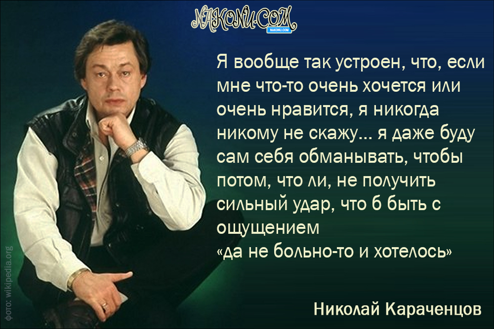 Karachentsov_Nikolay_09-02-2021_8