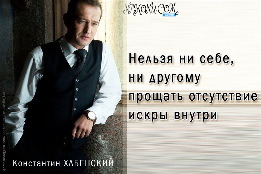 Konstantin_Khabensky_29-01-2021_1