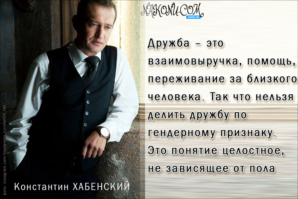 Konstantin_Khabensky_29-01-2021_12