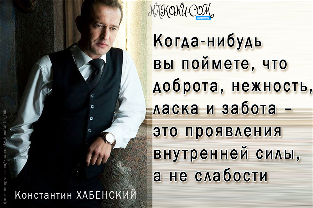 Konstantin_Khabensky_29-01-2021_18