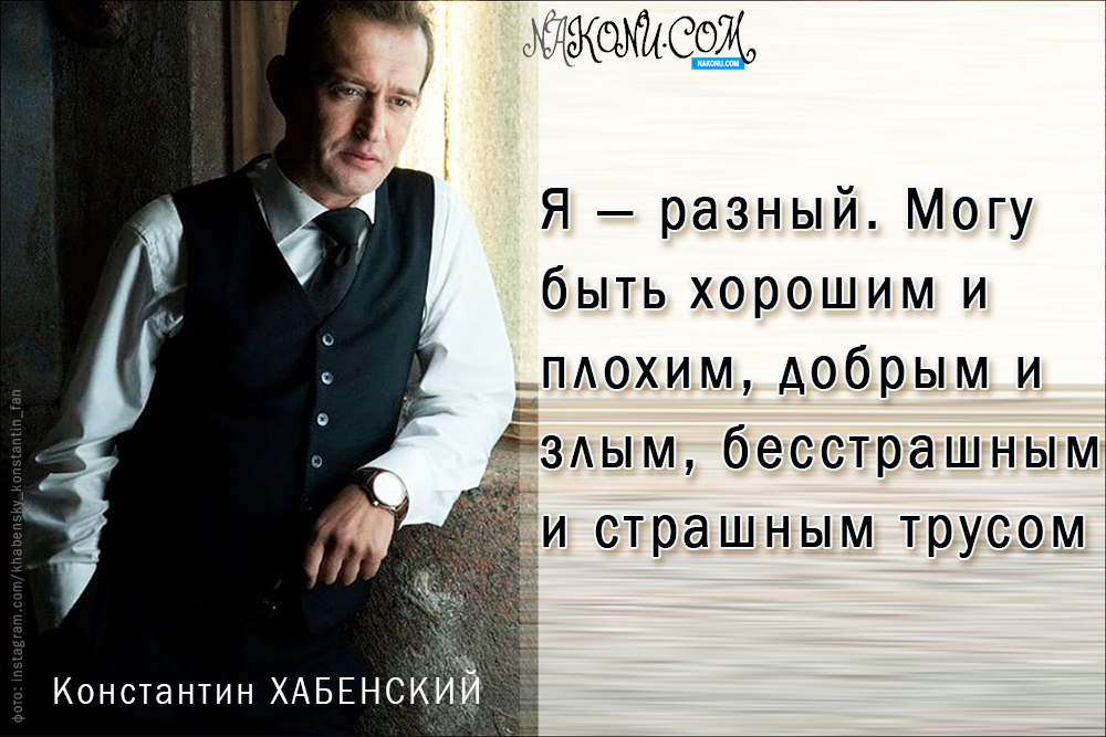 Konstantin_Khabensky_29-01-2021_2