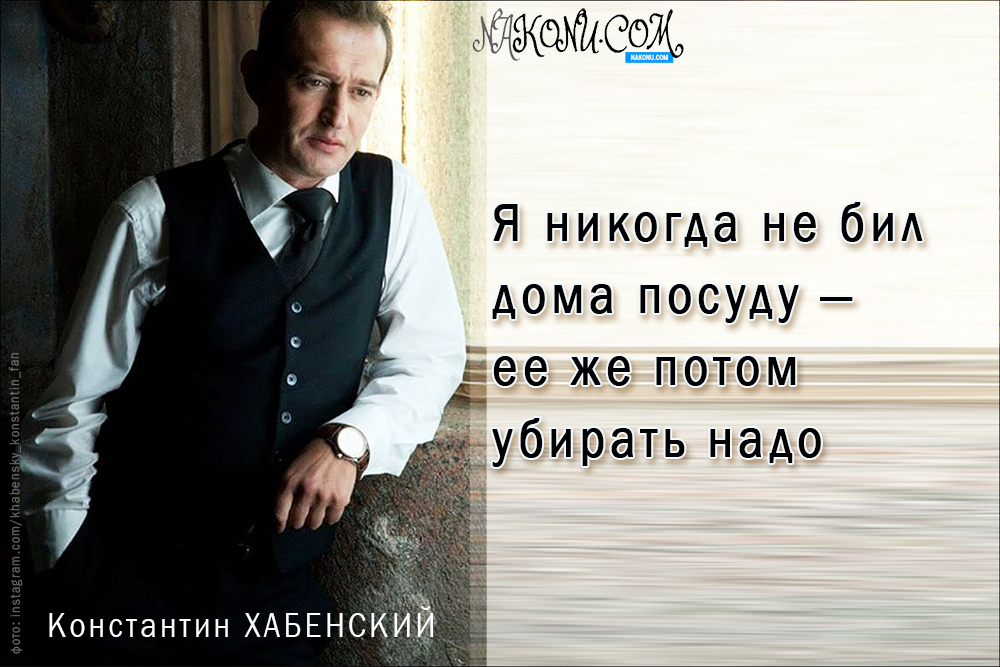 Konstantin_Khabensky_29-01-2021_3