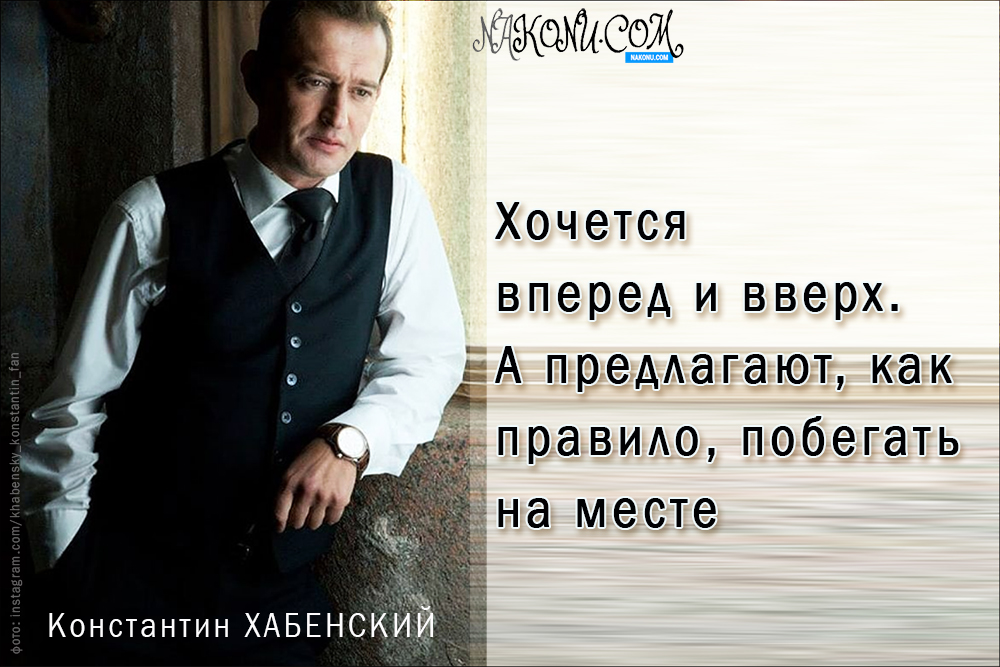 Konstantin_Khabensky_29-01-2021_4