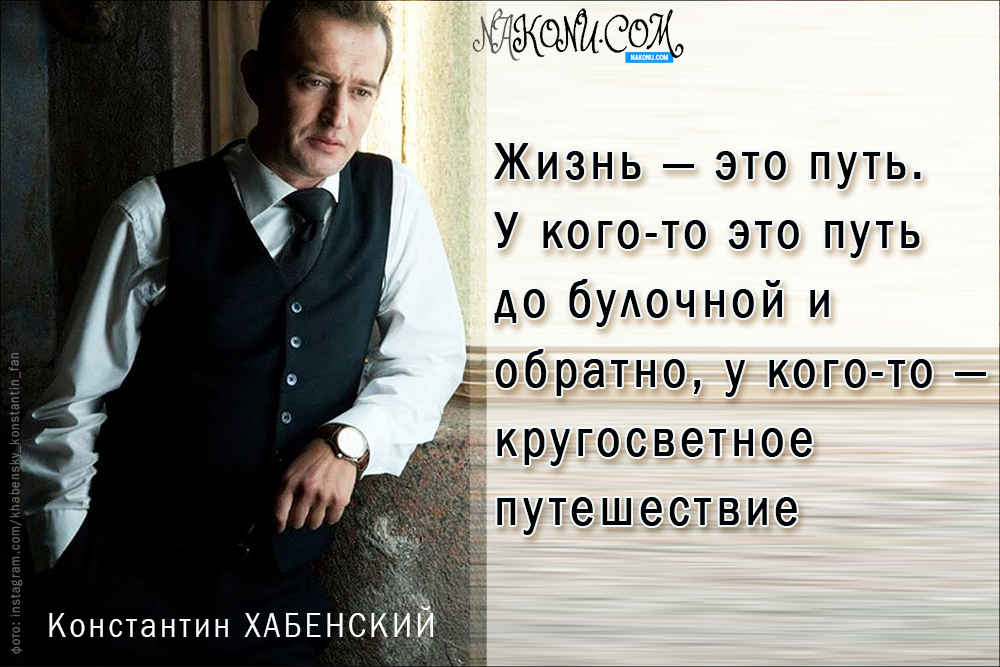 Konstantin_Khabensky_29-01-2021_5