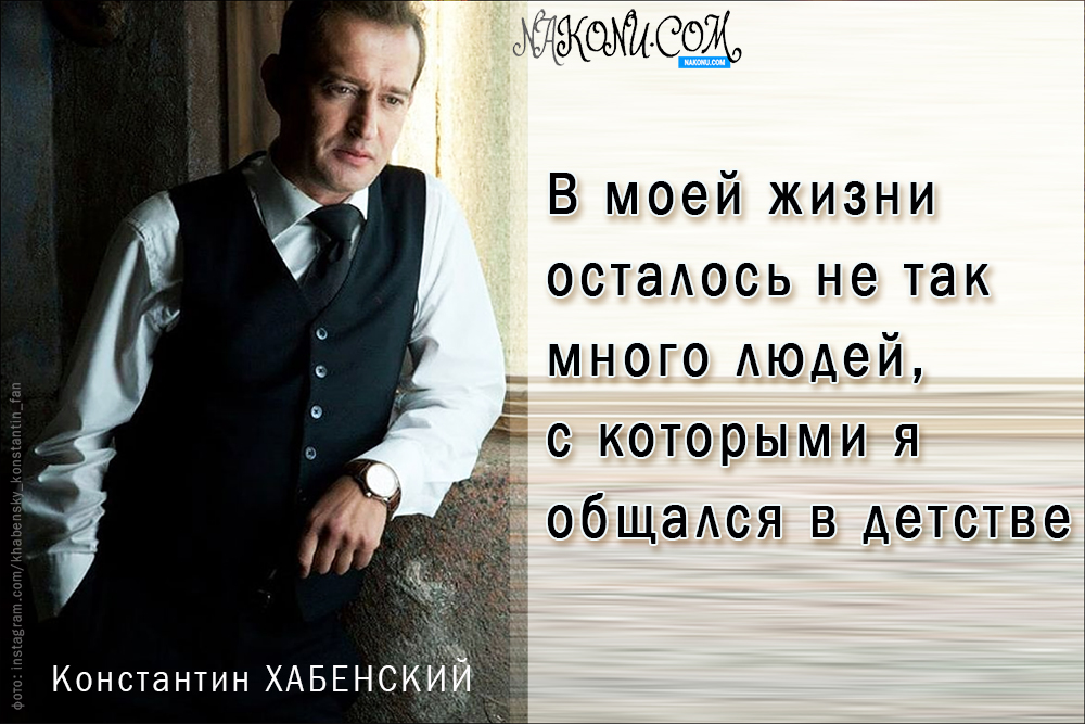 Konstantin_Khabensky_29-01-2021_6