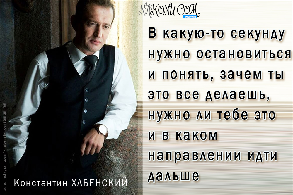 Konstantin_Khabensky_29-01-2021_7