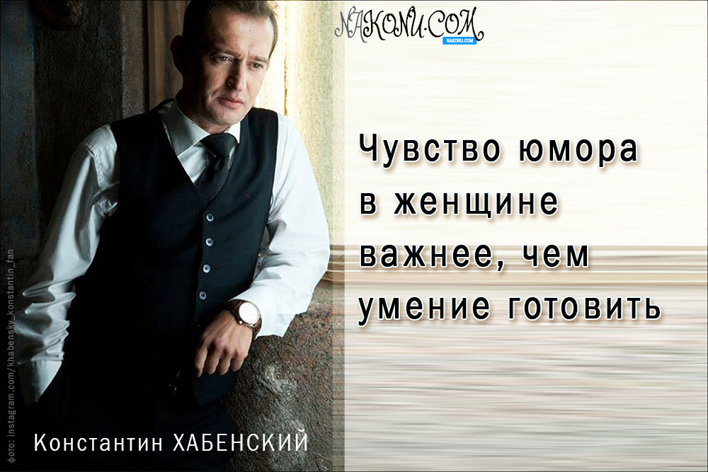 Konstantin_Khabensky_29-01-2021_8