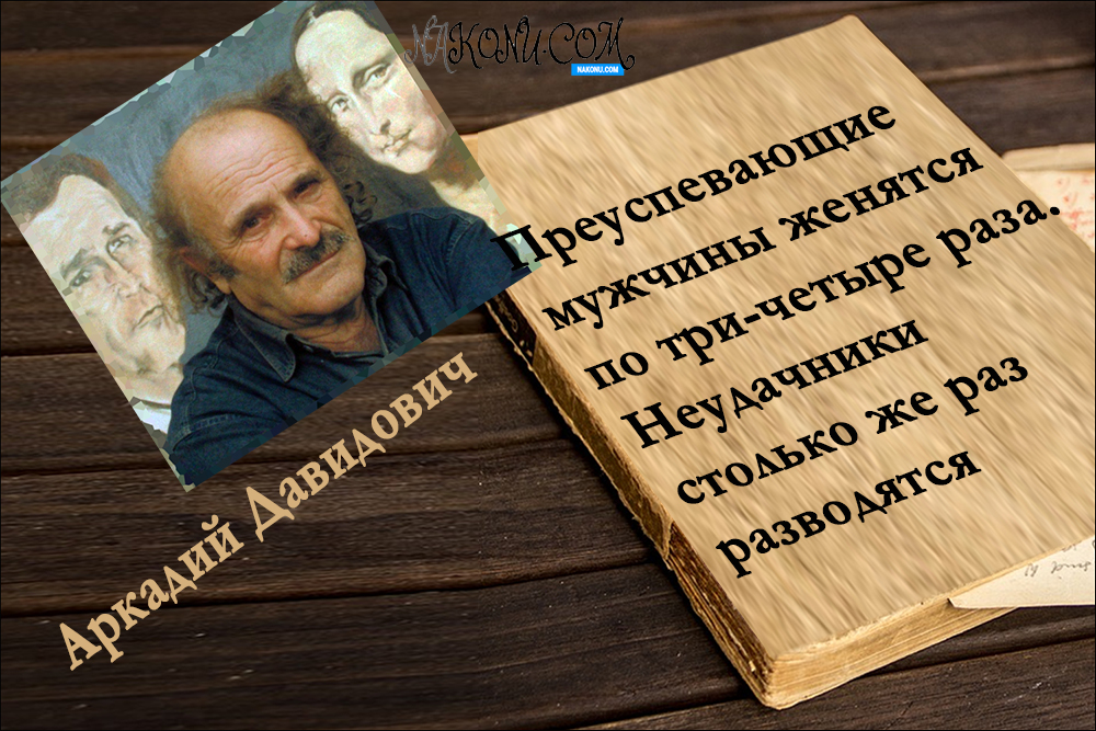 Arkady Davidovich_28-05-2021_15