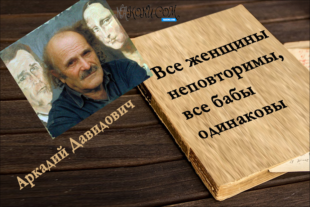 Arkady Davidovich_28-05-2021_5