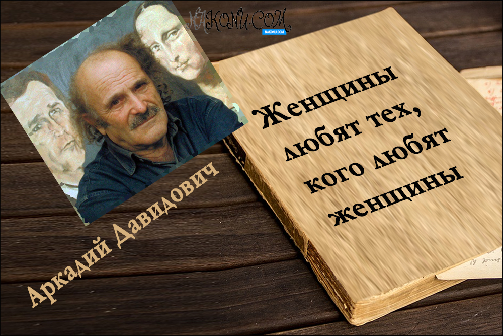 Arkady Davidovich_28-05-2021_7