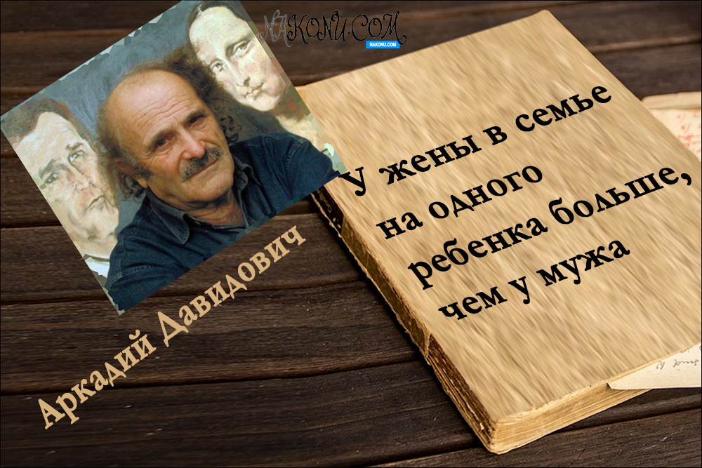 Arkady Davidovich_28-05-2021_8
