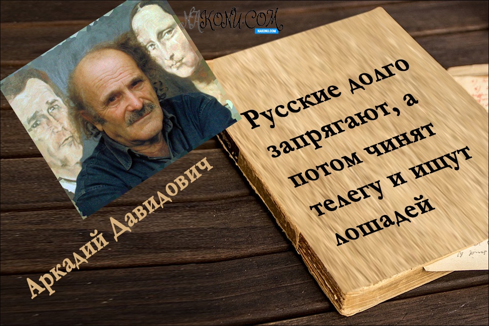 Arkady Davidovich_28-05-2021_9