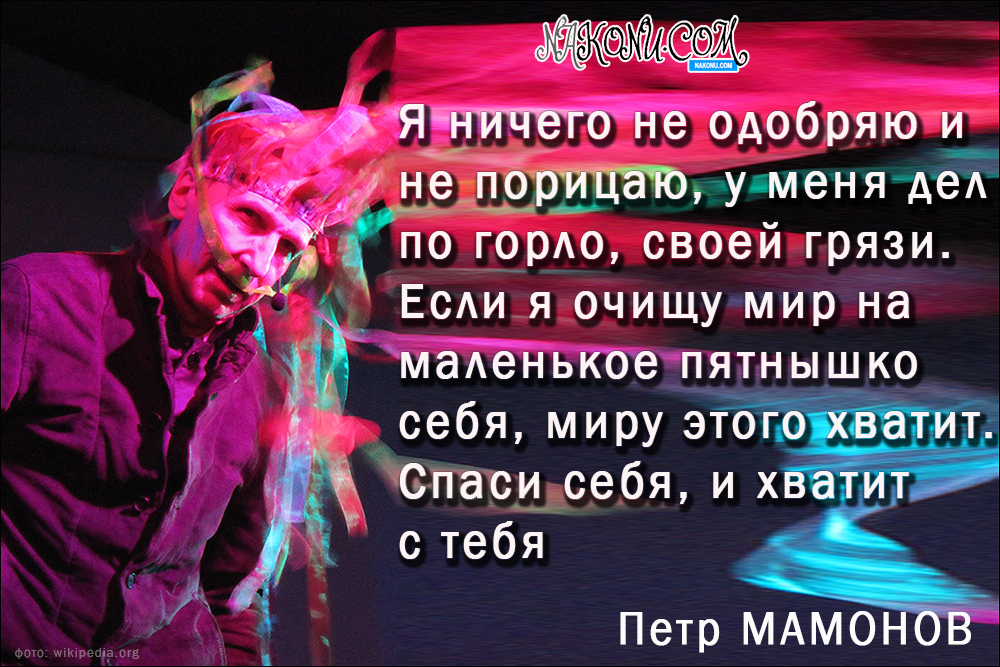 Mamonov_Petro_08-06-2021_1