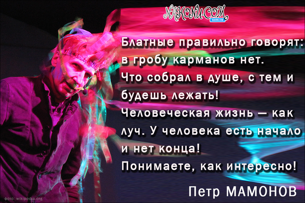 Mamonov_Petro_08-06-2021_11