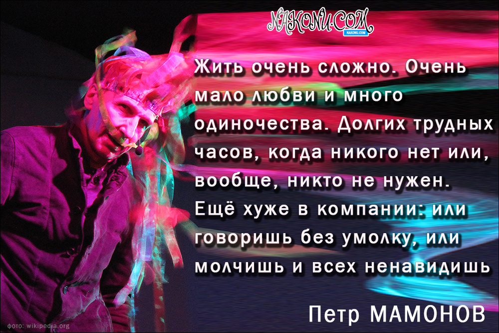 Mamonov_Petro_08-06-2021_13