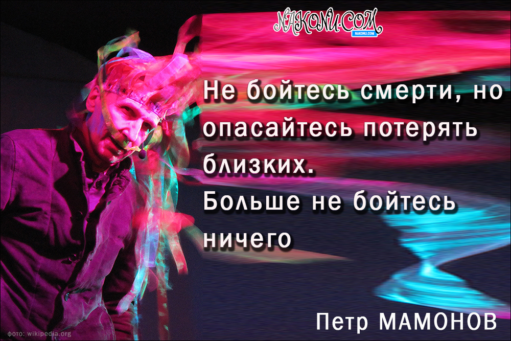 Mamonov_Petro_08-06-2021_14