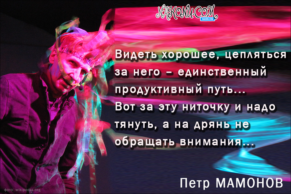 Mamonov_Petro_08-06-2021_15