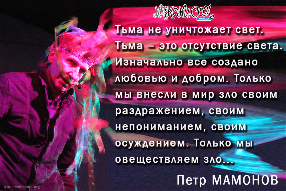 Mamonov_Petro_08-06-2021_17