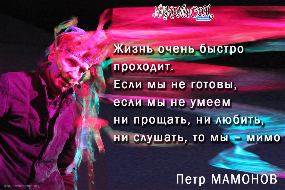 Mamonov_Petro_08-06-2021_18