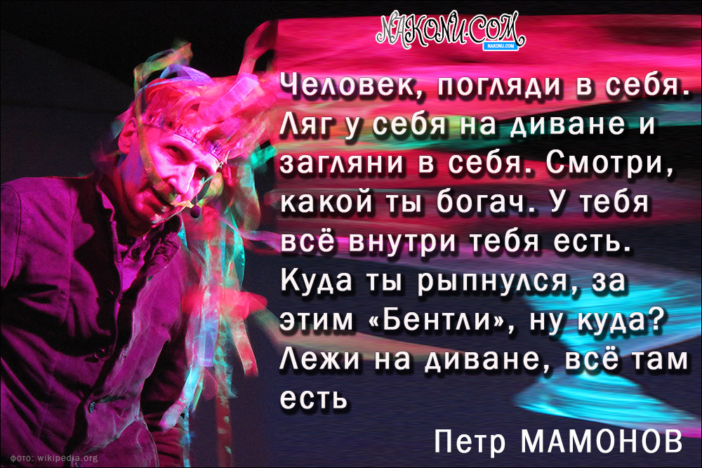 Mamonov_Petro_08-06-2021_2