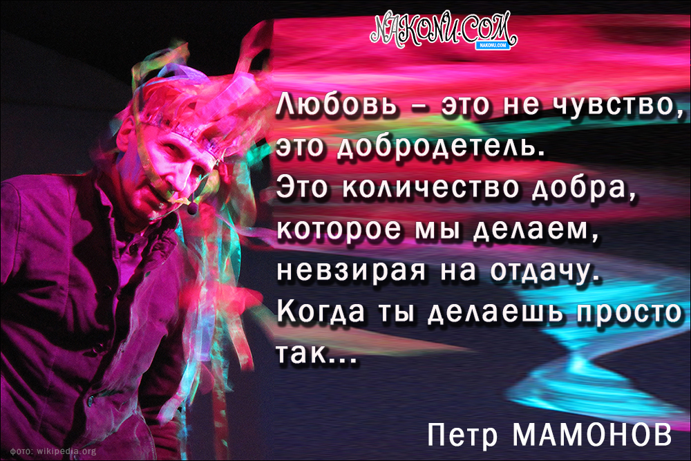 Mamonov_Petro_08-06-2021_3