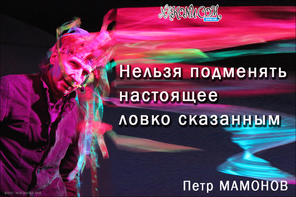 Mamonov_Petro_08-06-2021_4