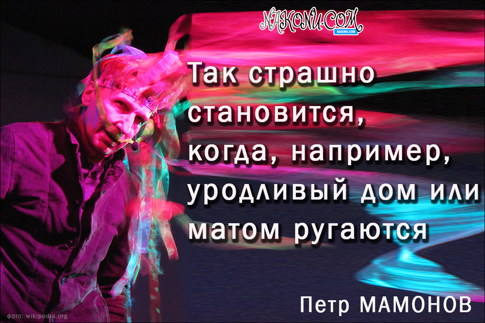 Mamonov_Petro_08-06-2021_5