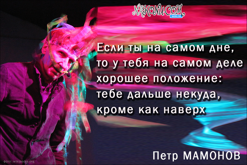 Mamonov_Petro_08-06-2021_6