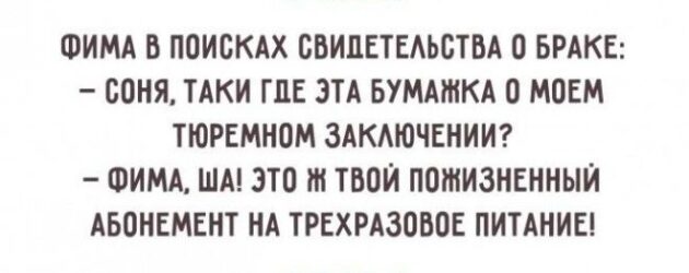 Относитесь к себе с любовью а ко всему остальному с юмором картинки